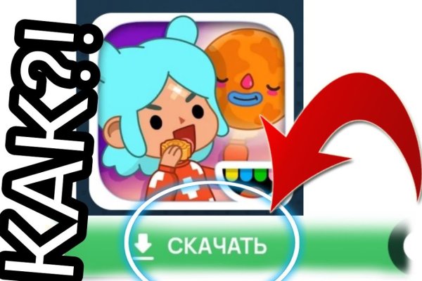 Ссылки на кракен мегу