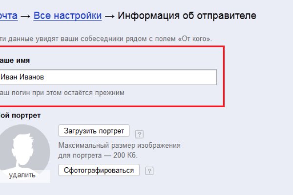Кракен сайт закладок