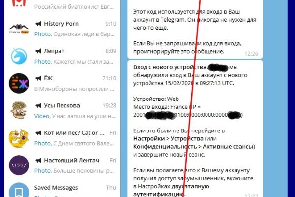 Kraken адрес onion