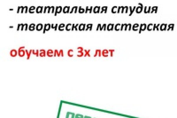 Покупки на кракене даркнет