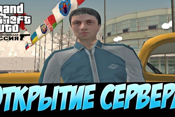 Ссылка на кракен оригинал