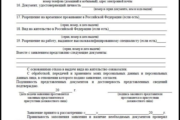 Кракен маркет плей