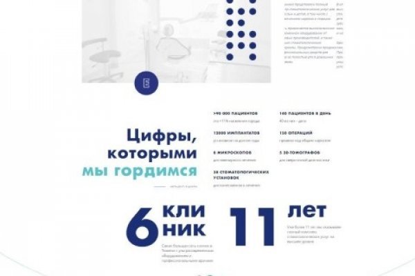 Кракен сайт at