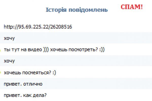 Kraken сайт зеркала