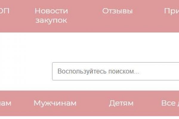 Кракен площадка что это