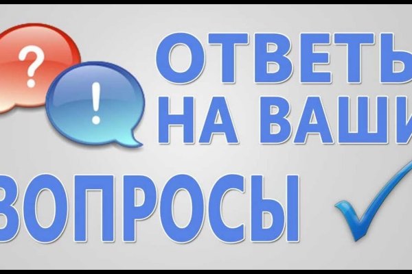 Как подключиться к даркнету