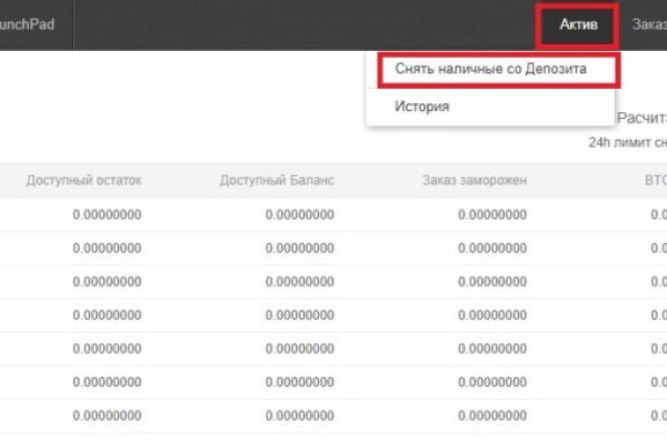 Войти на кракен