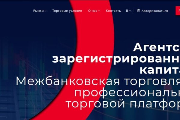 Kraken ссылка на сайт актуальная