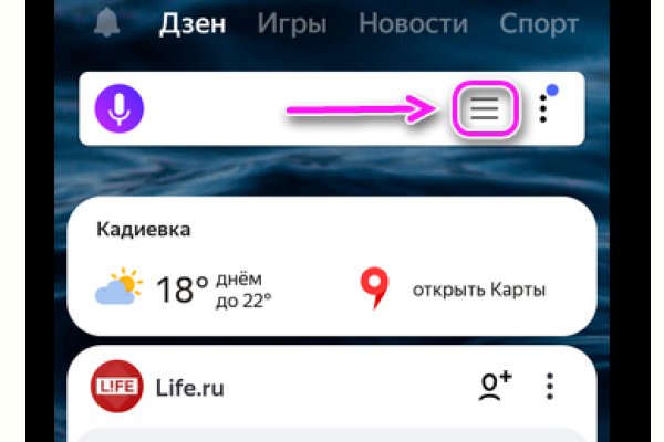 Кракен что можно купить
