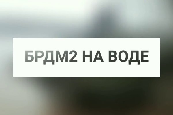 Как зайти на кракен с телефона андроид