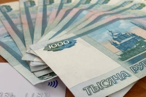 Как найти актуальную ссылку на кракен