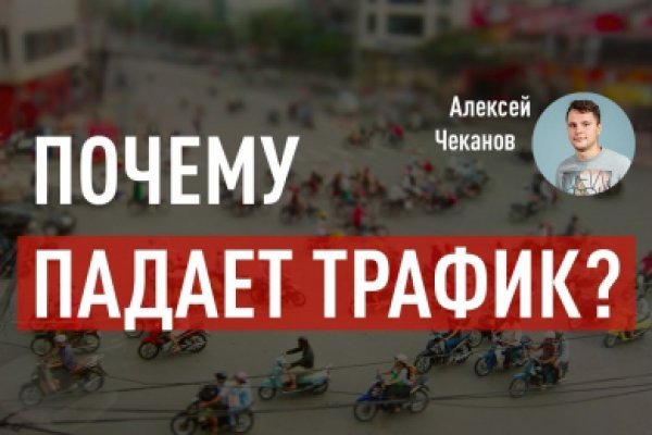 Как зайти на кракен даркнет