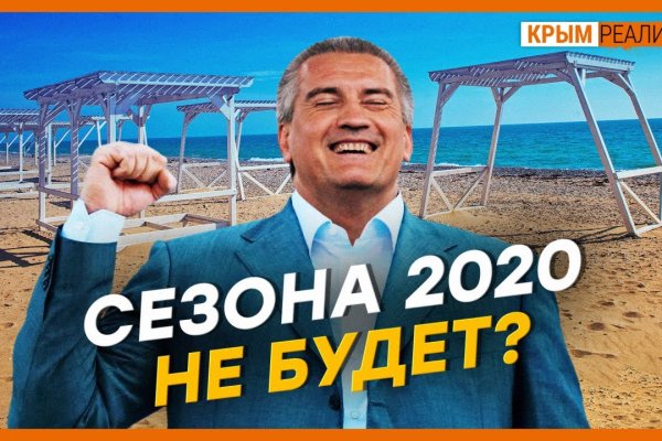 Кракен наркокортель