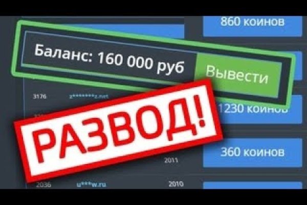 Как зайти на кракен с компа