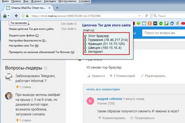 Кракен зон