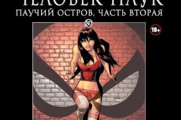Kraken даркнет рынок ссылка