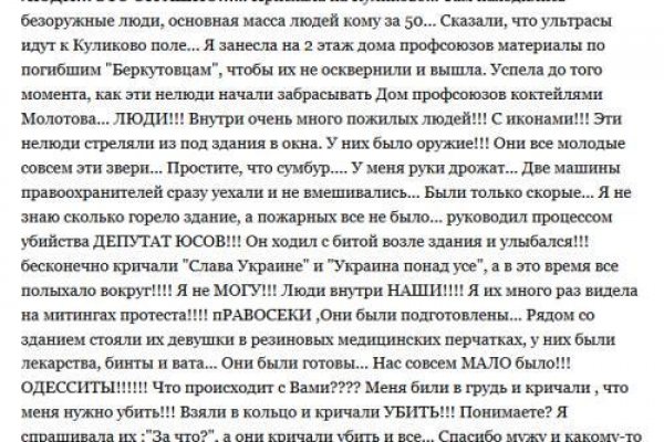 Ссылка кракен через тор