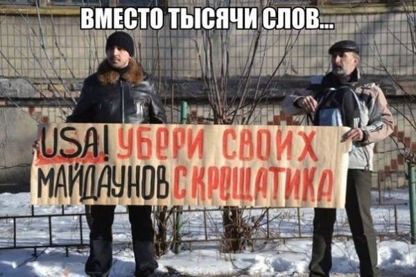 Реальные ссылки кракен