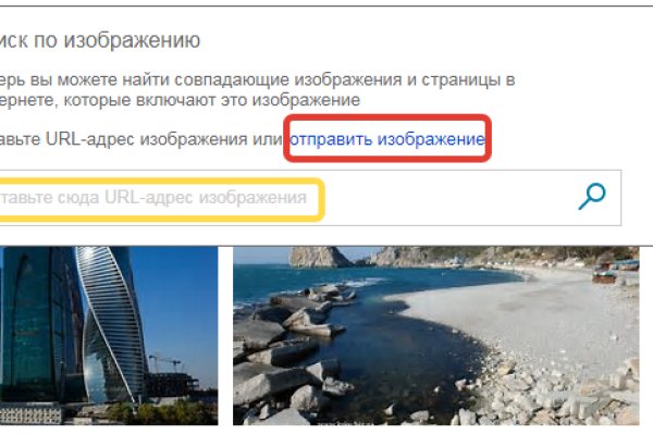 Действующие ссылки на кракен