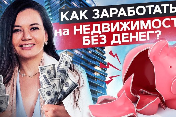 Как вывести с кракена
