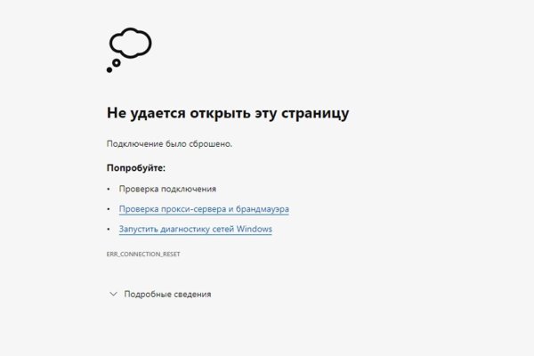 Kraken darknet зеркала кракен обход