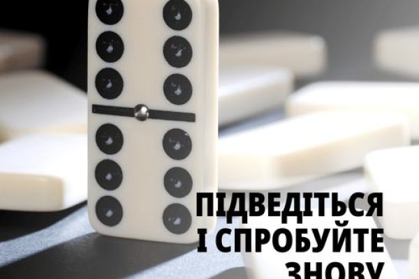 Как вернуть аккаунт на кракене
