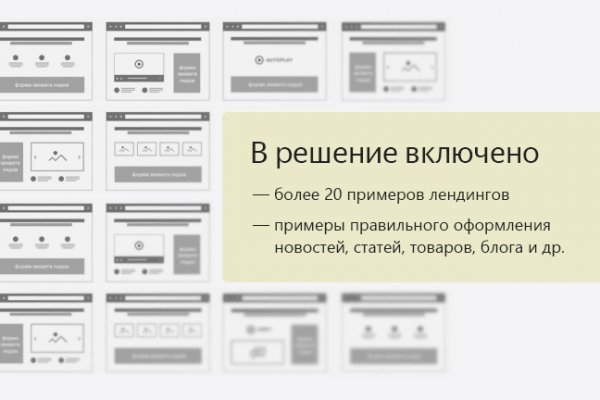 Кракен ссылка орион