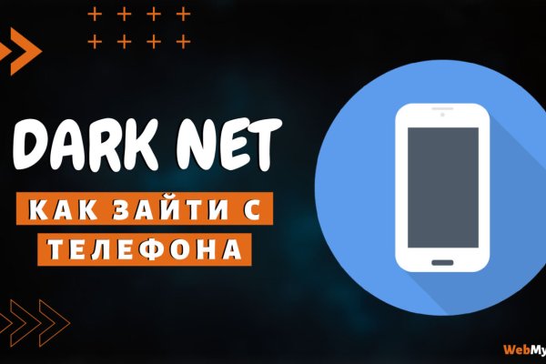 Кракен зеркало store