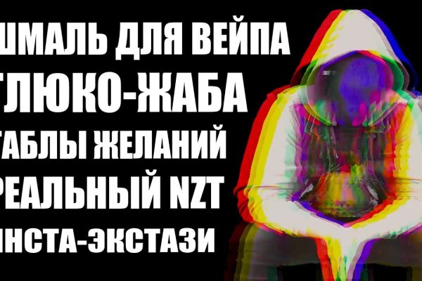 Кракен даркнет ссылка для тор
