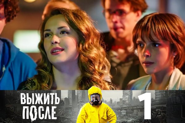 Кракен онион тор