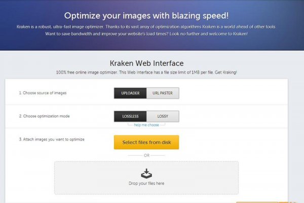 Kraken 13 at