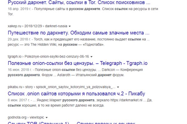 Кракен как войти через тор