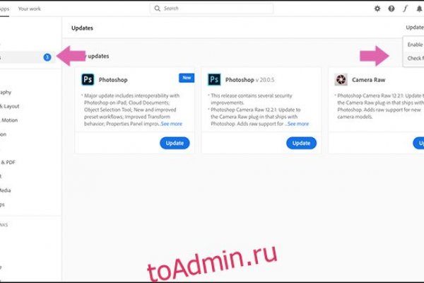 Найти зеркало кракена