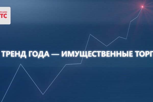 Кракен маркетплейс в тг