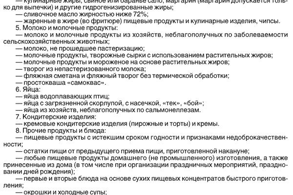 Ссылка на кракен тор браузер