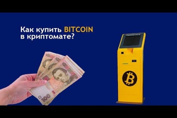 Kraken market ссылка тор