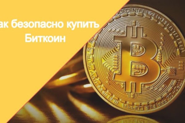 Заказать даркнет