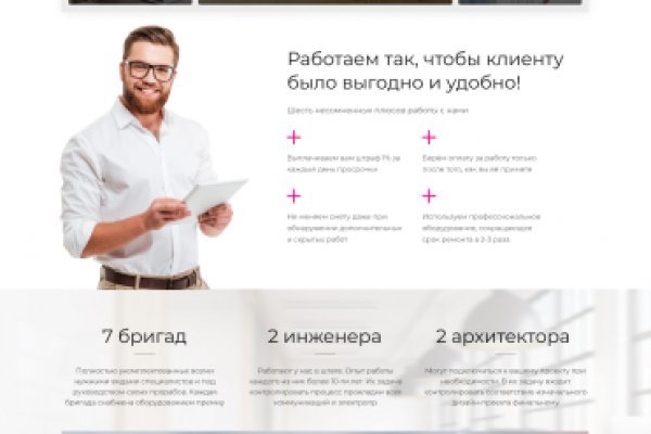 Что продают на кракене
