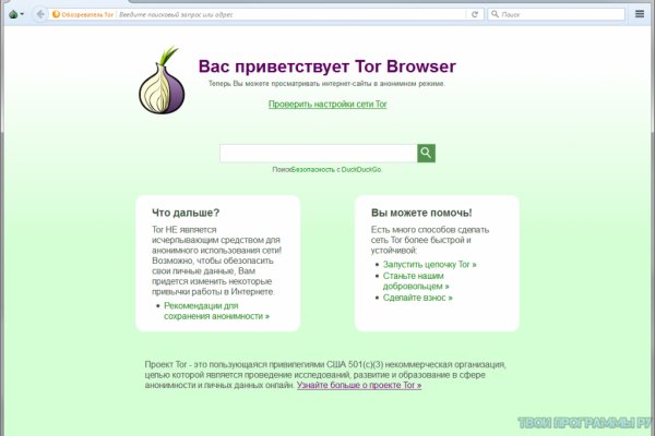 Сайты с наркотой