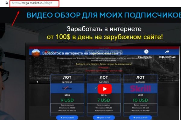 Кракен мониторинг ссылок kraken torion