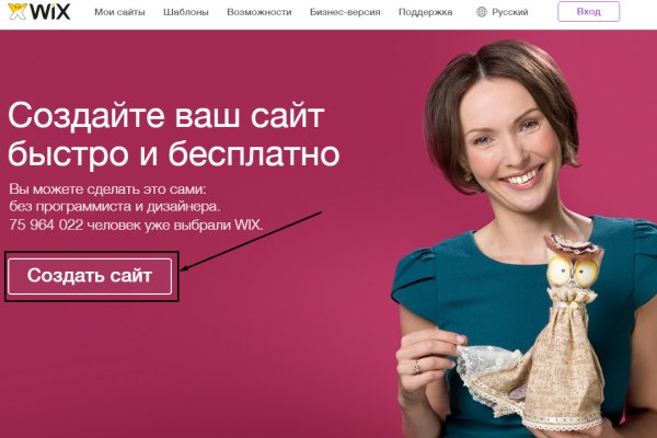 Кракен даркнет только через торг