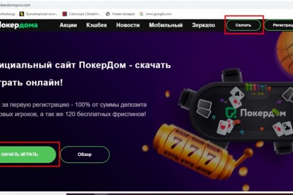 Kraken зеркала маркетплейс