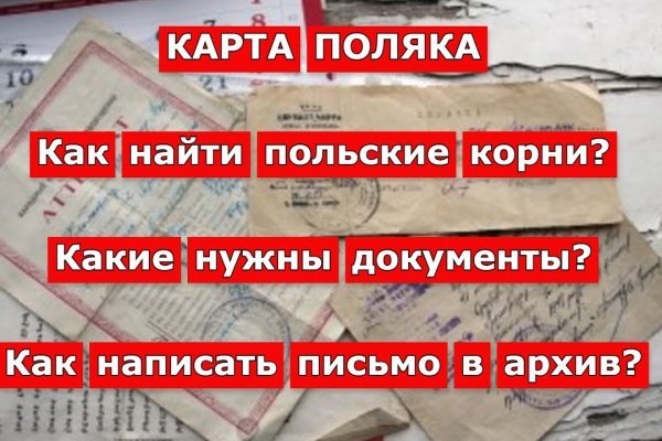 Kraken 19 at сайт