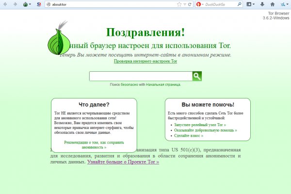 Как найти кракен шоп