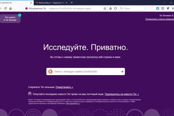 Кракен маркет даркнет speed up