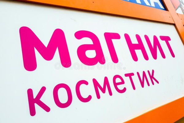 Кракен мп