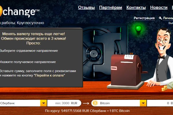Кракен даркнет рекламы