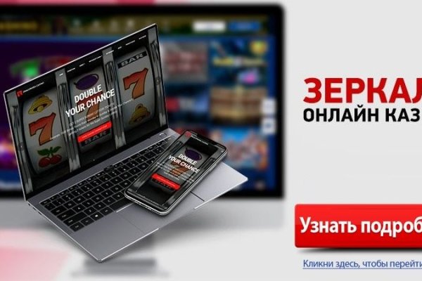 Как зайти на кракен дарк