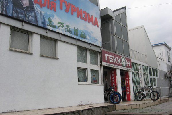 Кракен через впн