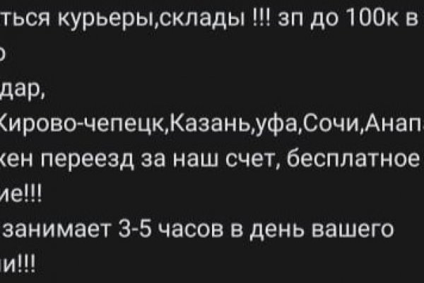 Даркнет кракен отзывы о платформе